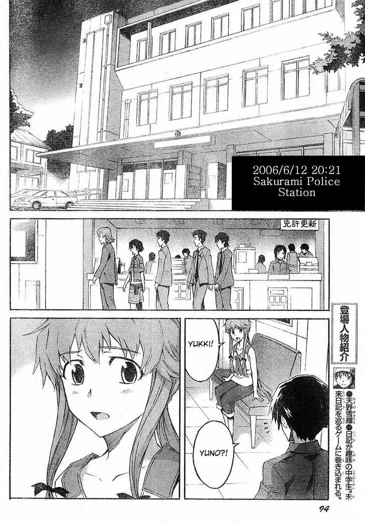 Mirai Nikki Chapter 20 4